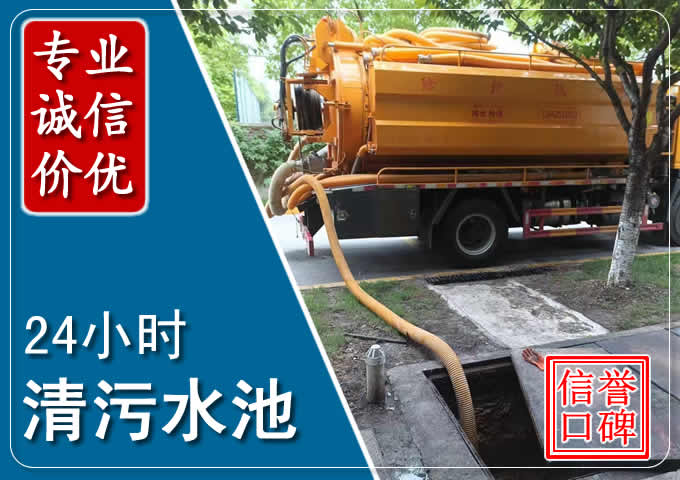 兰陵化粪池清掏时人工与自动化哪个更好?清掏时有哪些要求?